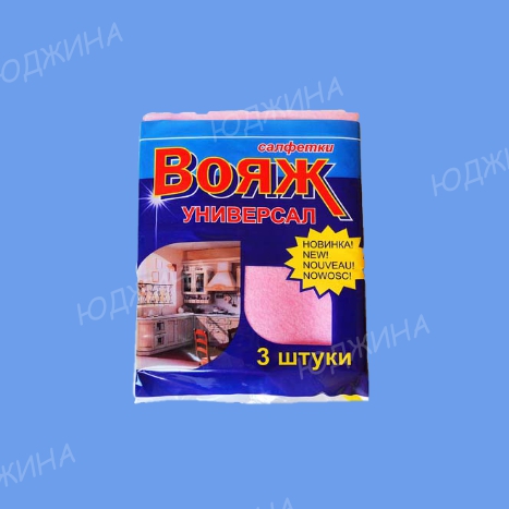 Тряпка для пола  Вояж-Макси  ( 50шт)