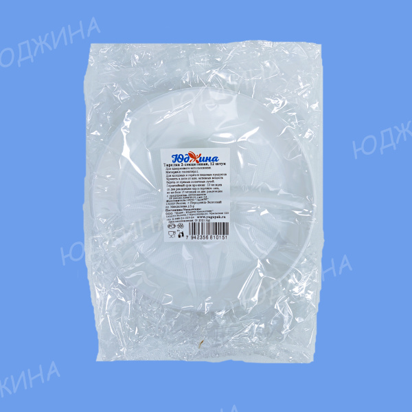 Тарелка 205мм 2-секц, белая  12шт/70