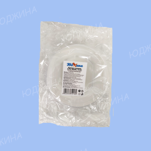 Тарелка суповая 0,5л, белая 12шт/46уп*1кор