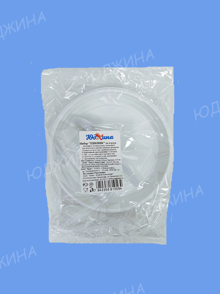 Набор "Пикник/6"(вилка,тарелка 205,стак. 0,2л) 6шт/24уп