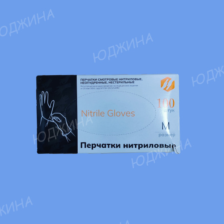 Перчатки  Нитриловые  неопуд. смотр. "S"  Черные  Nitril Gloves (100шт*10уп)