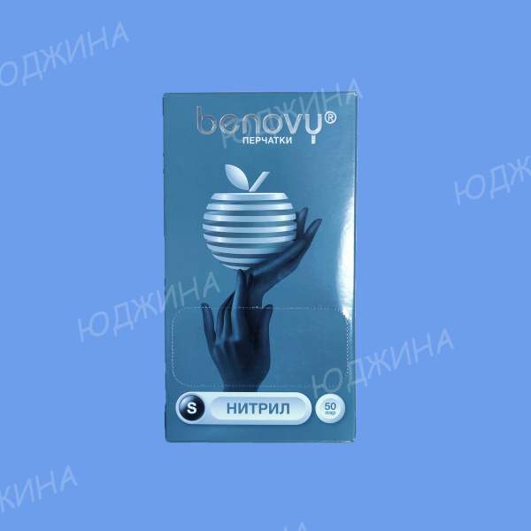 Перчатки  Нитриловые неопуд. смотр."S" черные  BENOVY  (10уп/100шт)