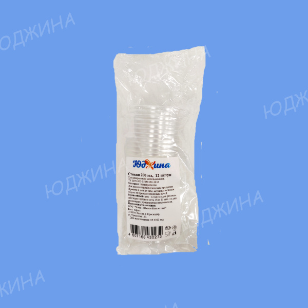 Стакан одноразовый 200мл  (12шт/100уп)