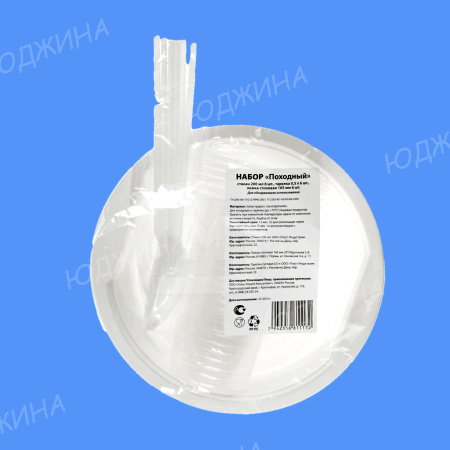 Набор "Походный"  суповая*ложка*стакан (6шт/20уп)