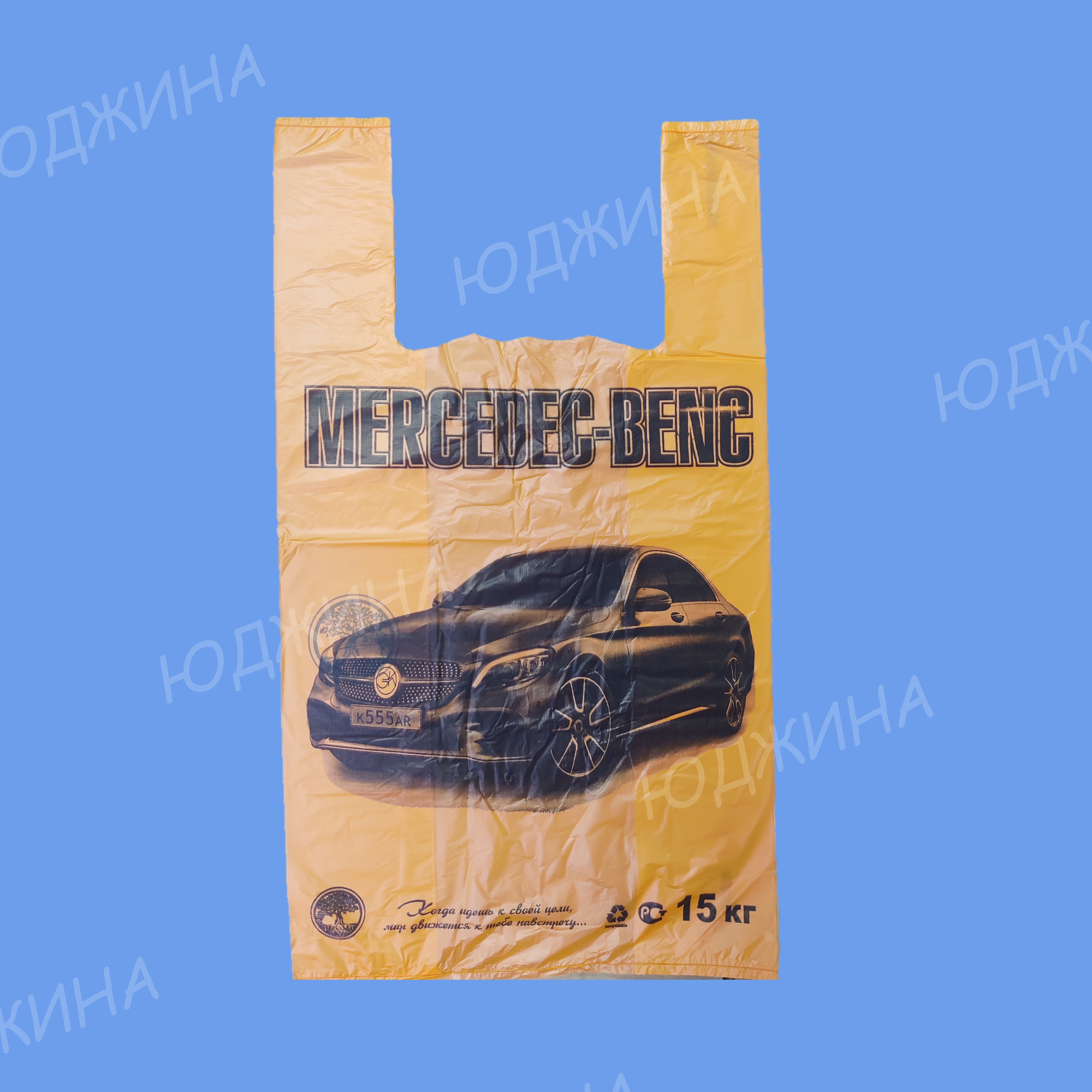 Пакет майка  27*50см  "Мерседес" 5гр. ОРАНЖ (3000шт)