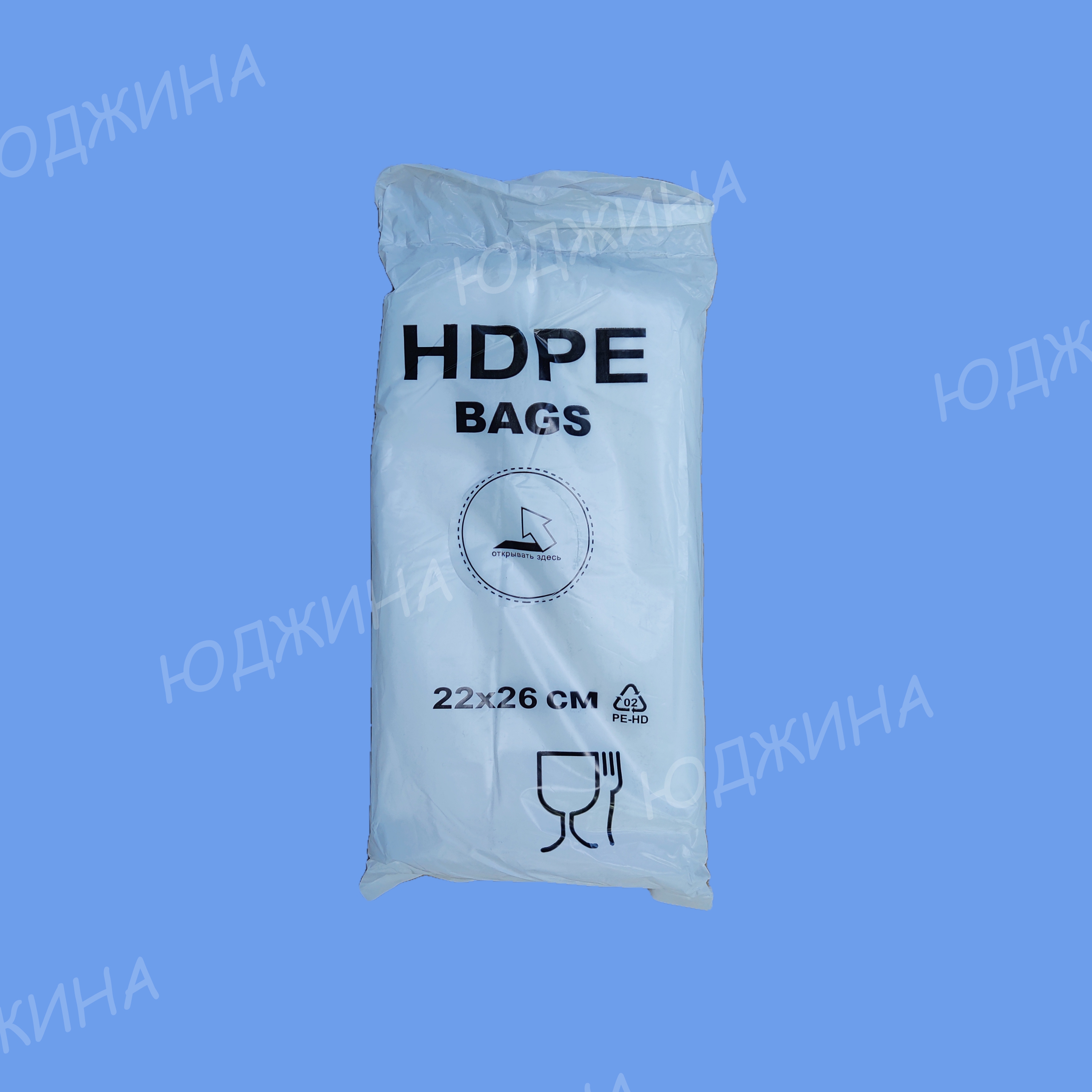 Пакет фасовочный  Пласт  22*26см белая упаковка (10уп)