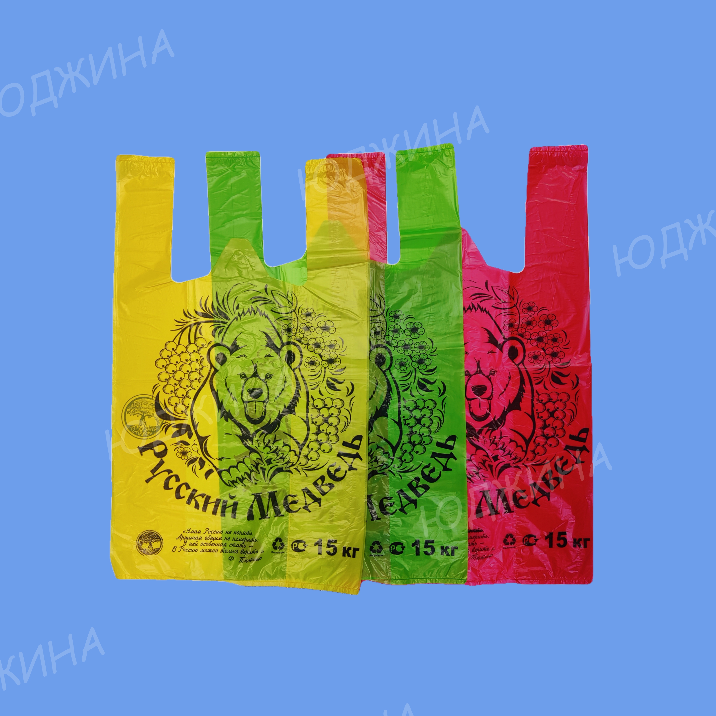 Пакет майка  28*50см "МЕДВЕДЬ"  5,5гр  БИРЮЗА  (3000шт)