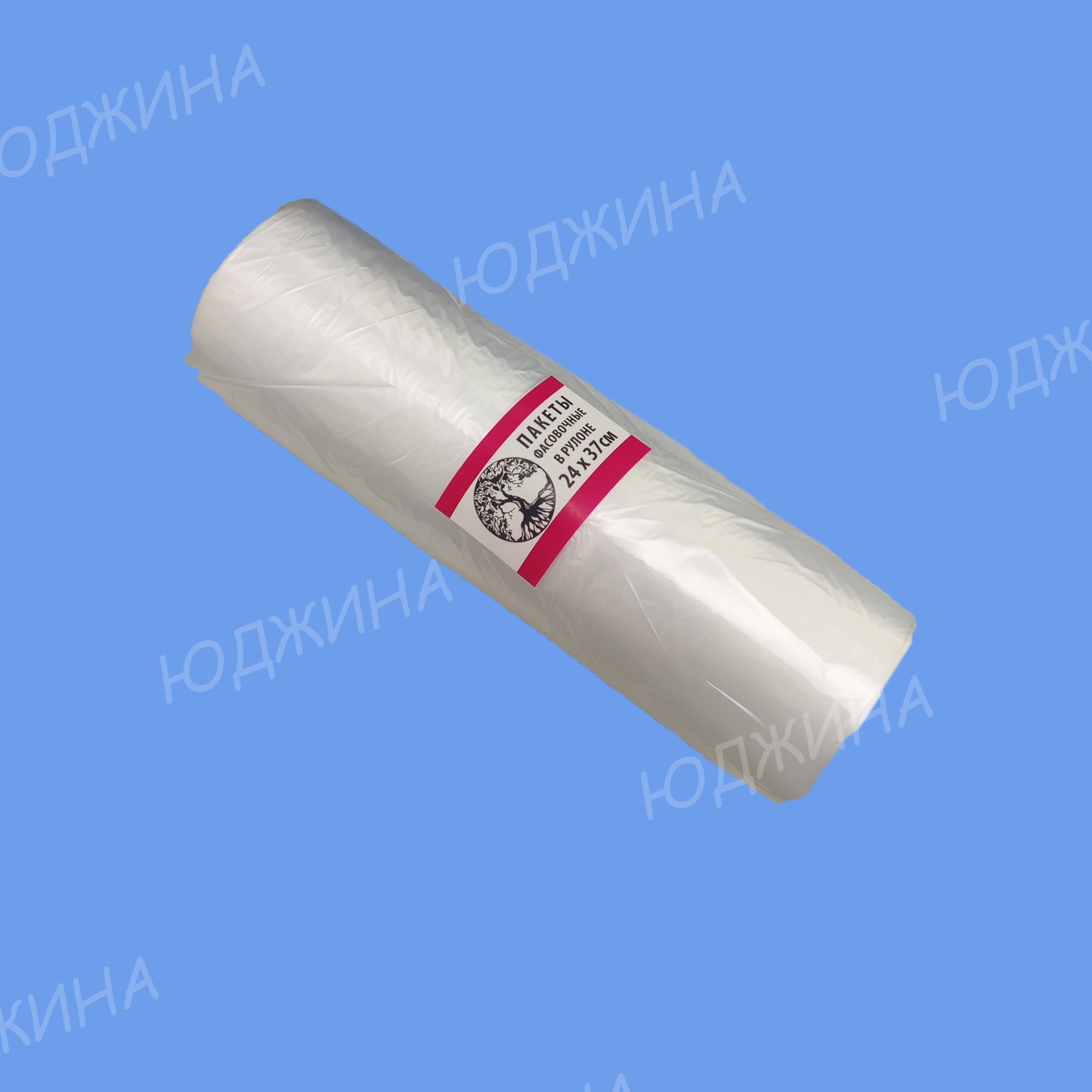 Пакет фасовочный в РУЛОНЕ 24*37  ЭКО-NR-750гр (15рул)