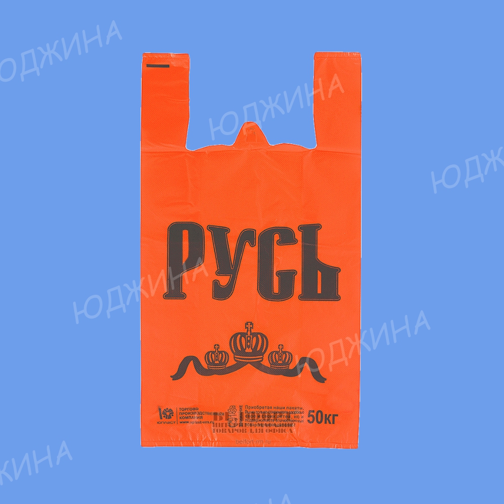 Пакет майка  31*57 "РУСЬ"  Красная 10,5гр  (1000шт.)