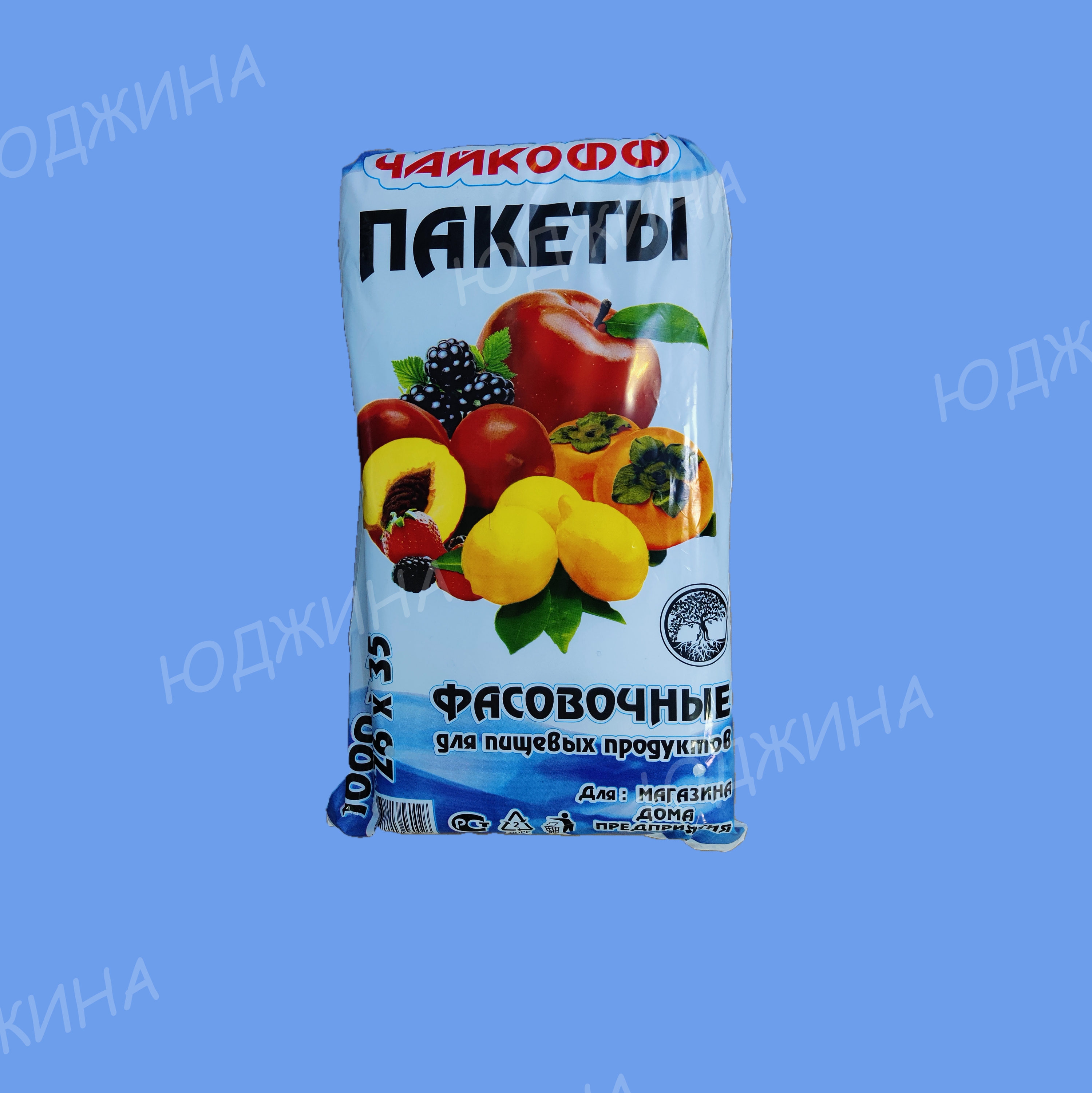 Пакет фасовочный Пласт  26*35см  "ФРУКТЫ-ЧАЙ"  (10уп)