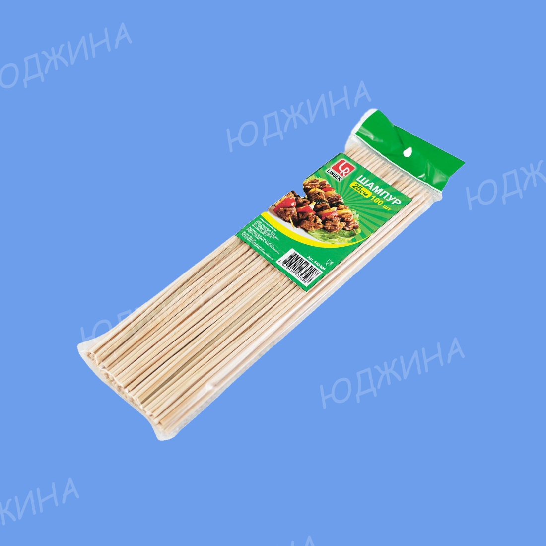 Шампуры для шашлыка бамбук 25см "LINGER" (100уп*100шт)