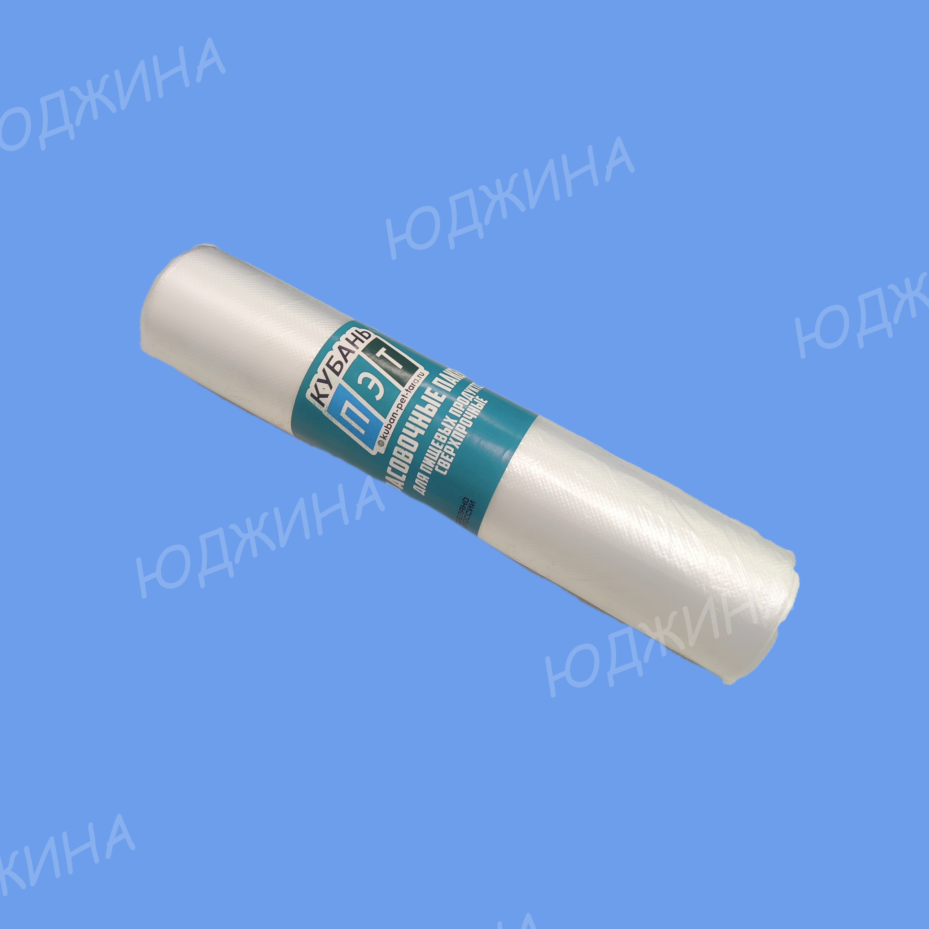 Пакет фасовочный в РУЛОНЕ  30*40  КубаньПЭТ 2,5гр/475гр. (20рул.)