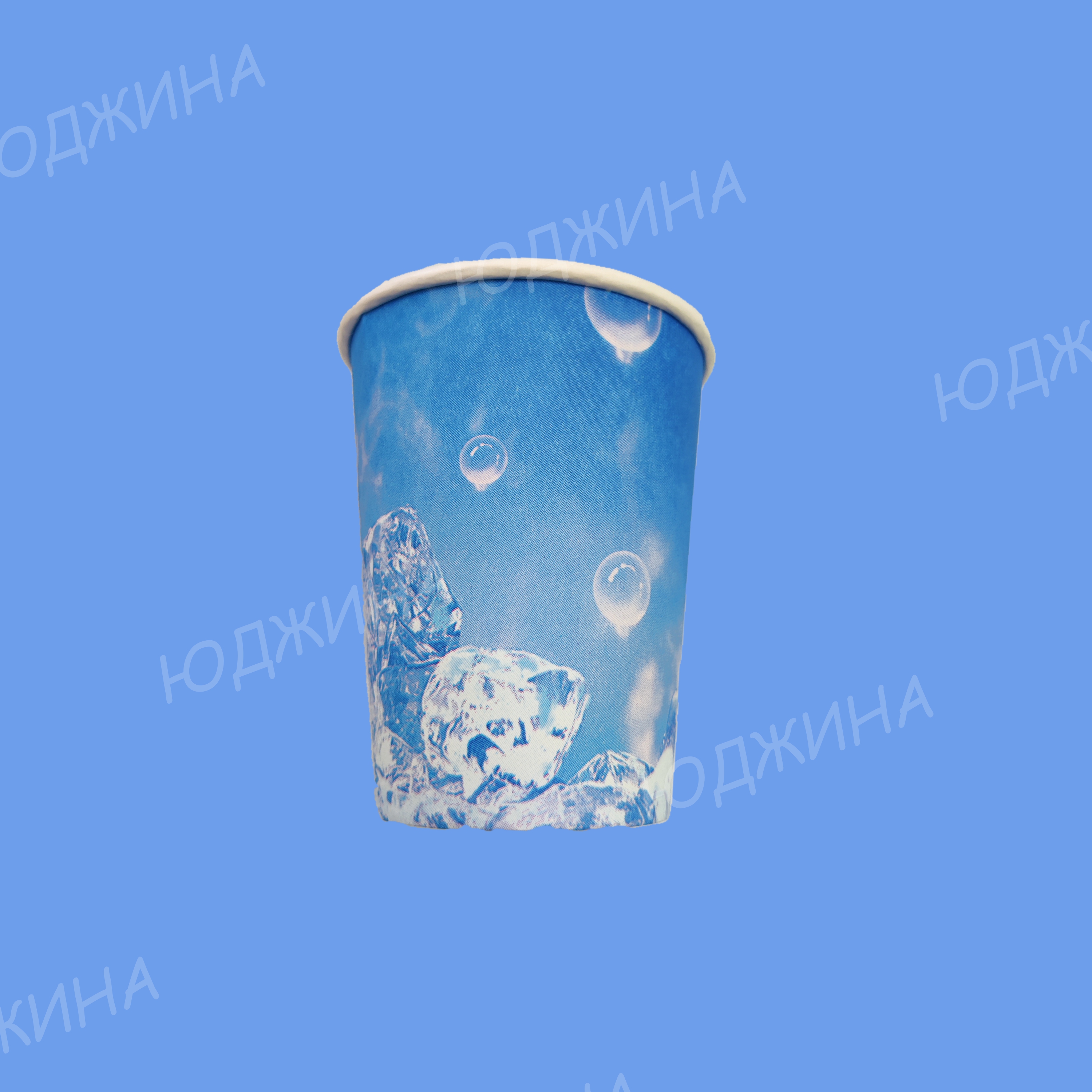 ЮГ/ Стакан Бумажный 250мл  ICE  однослойный, d.80мм, (1000/50шт)