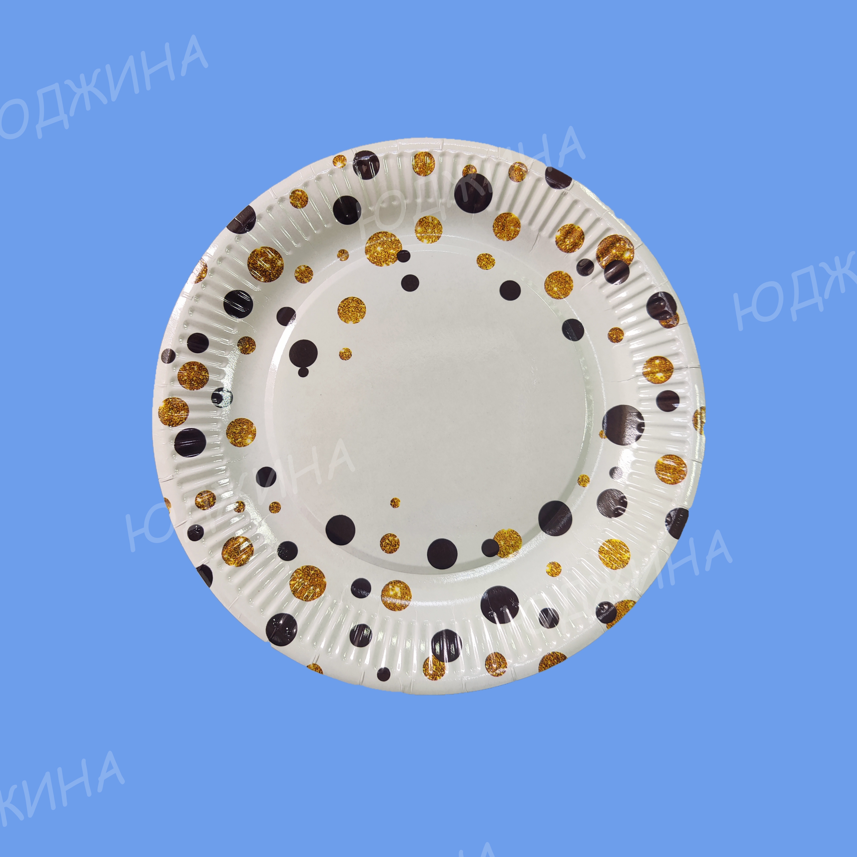 Тарелка бумажная д.230мм "Горох на белом" (10уп.*50шт)