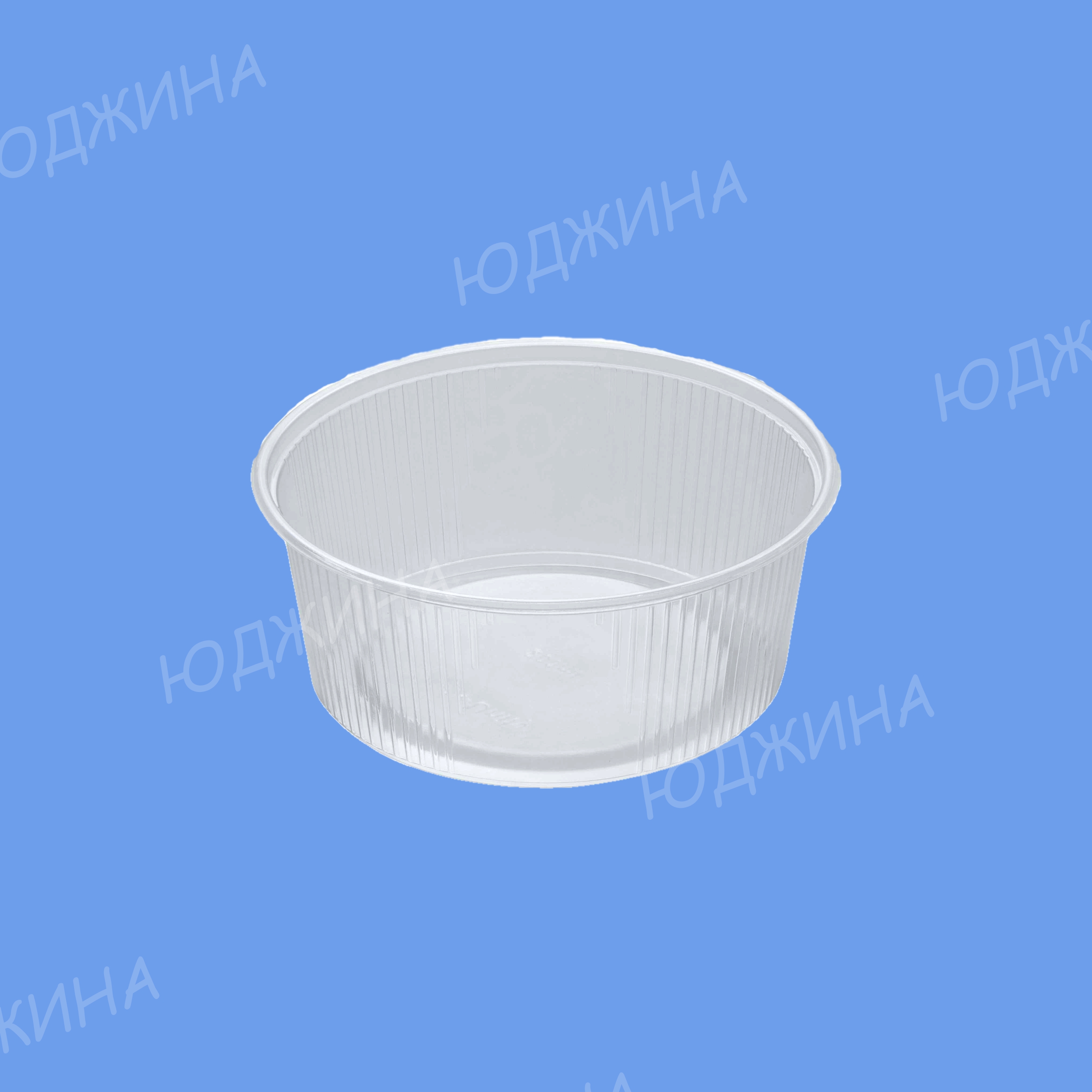 Контейнер КРУГЛЫЙ  0,125л d.101*30,2мм  Упакс-Юнити  (1000шт/50)