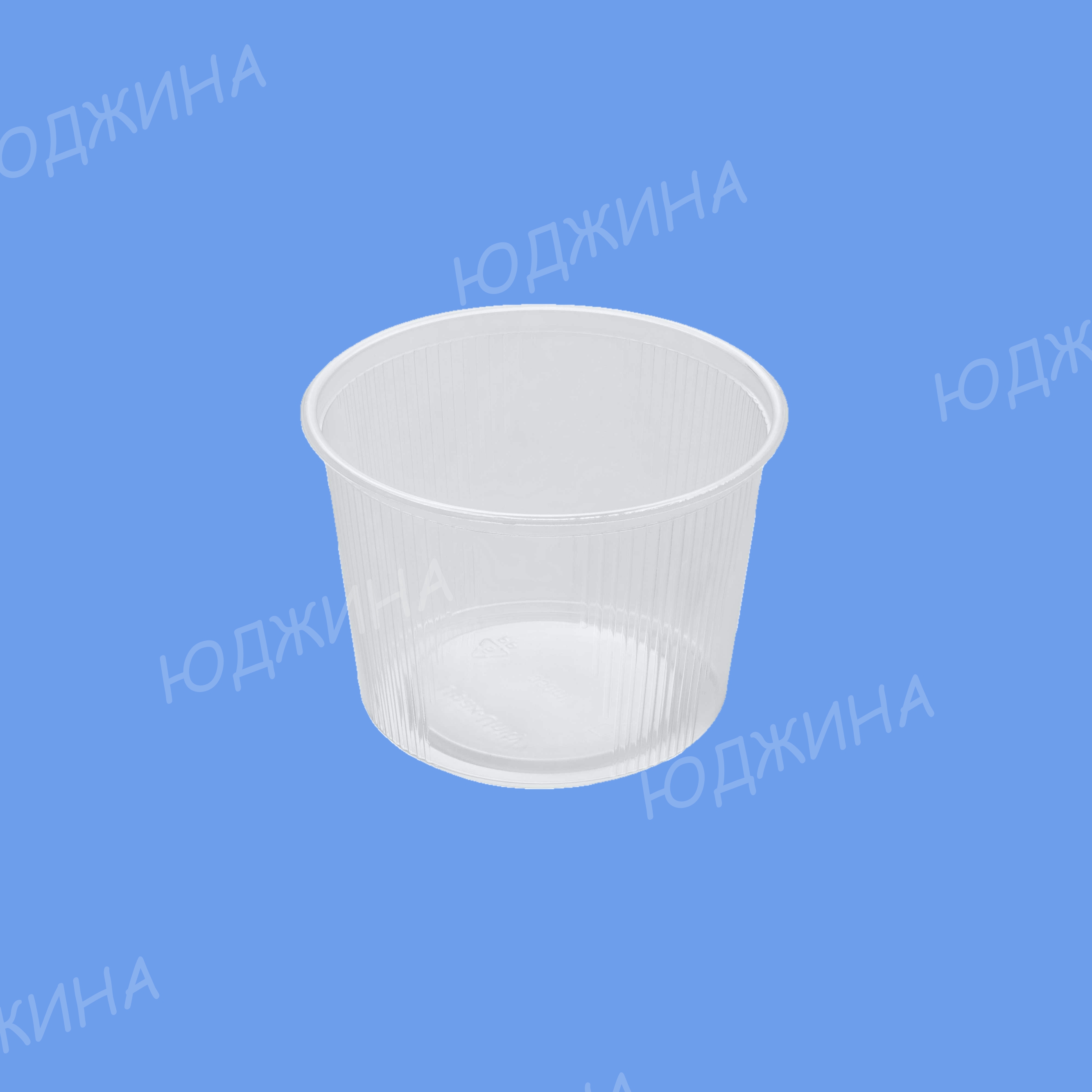 Контейнер КРУГЛЫЙ 0,500л  d.101*67,6мм Упакс-Юнити  (1000шт/50)