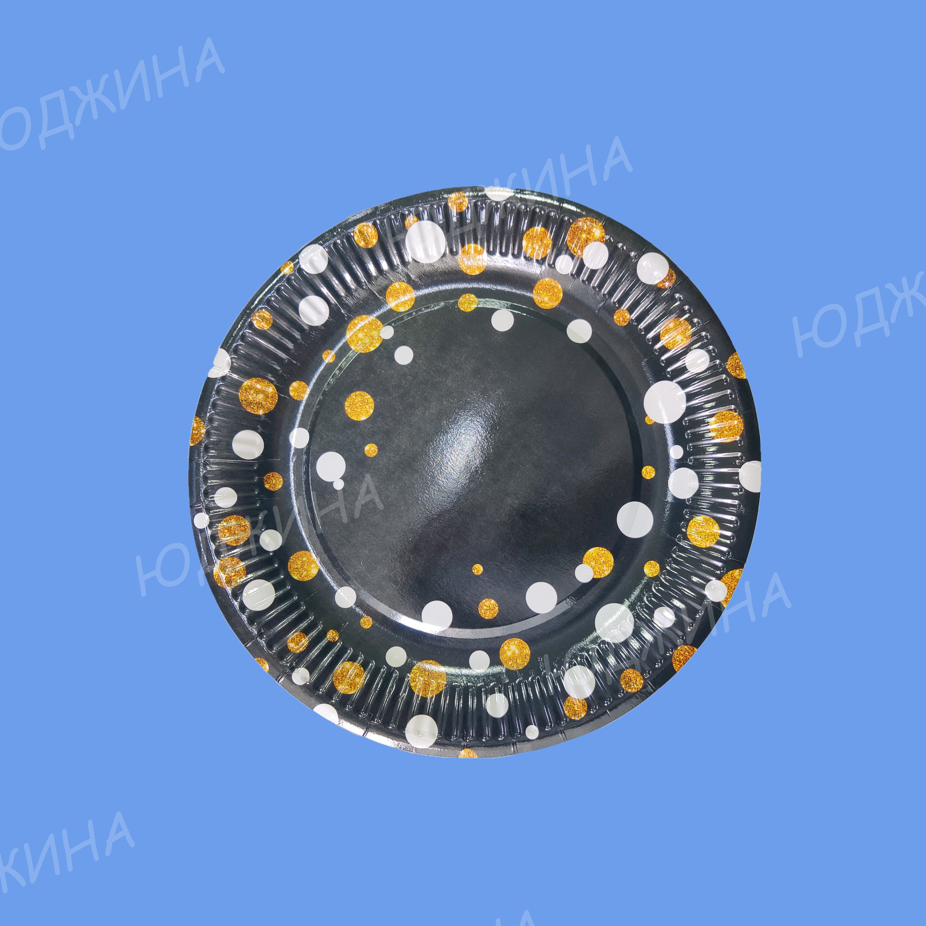 Тарелка бумажная д.230мм "Горох черный" (50шт*10уп)