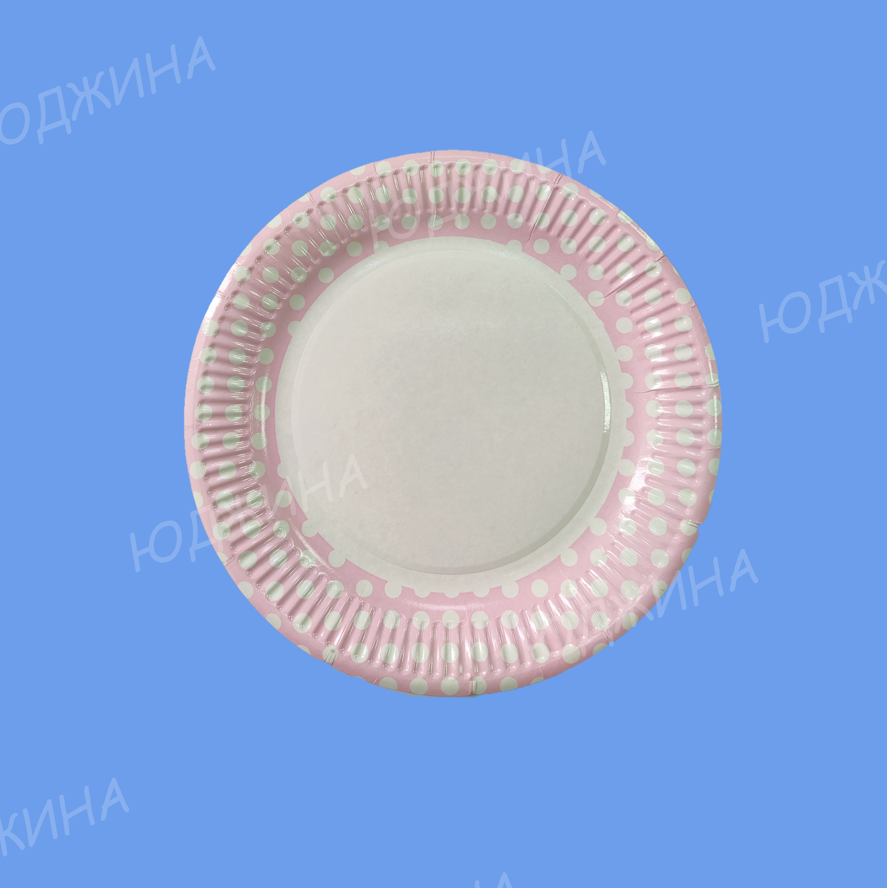 Тарелка бумажная д.230мм "Горох белый на розовом" (10уп.*50шт)