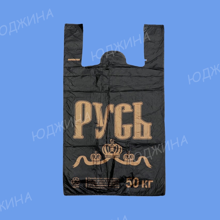 Пакет майка 31*57  "РУСЬ"  Черная 10,5гр. (1000шт.)