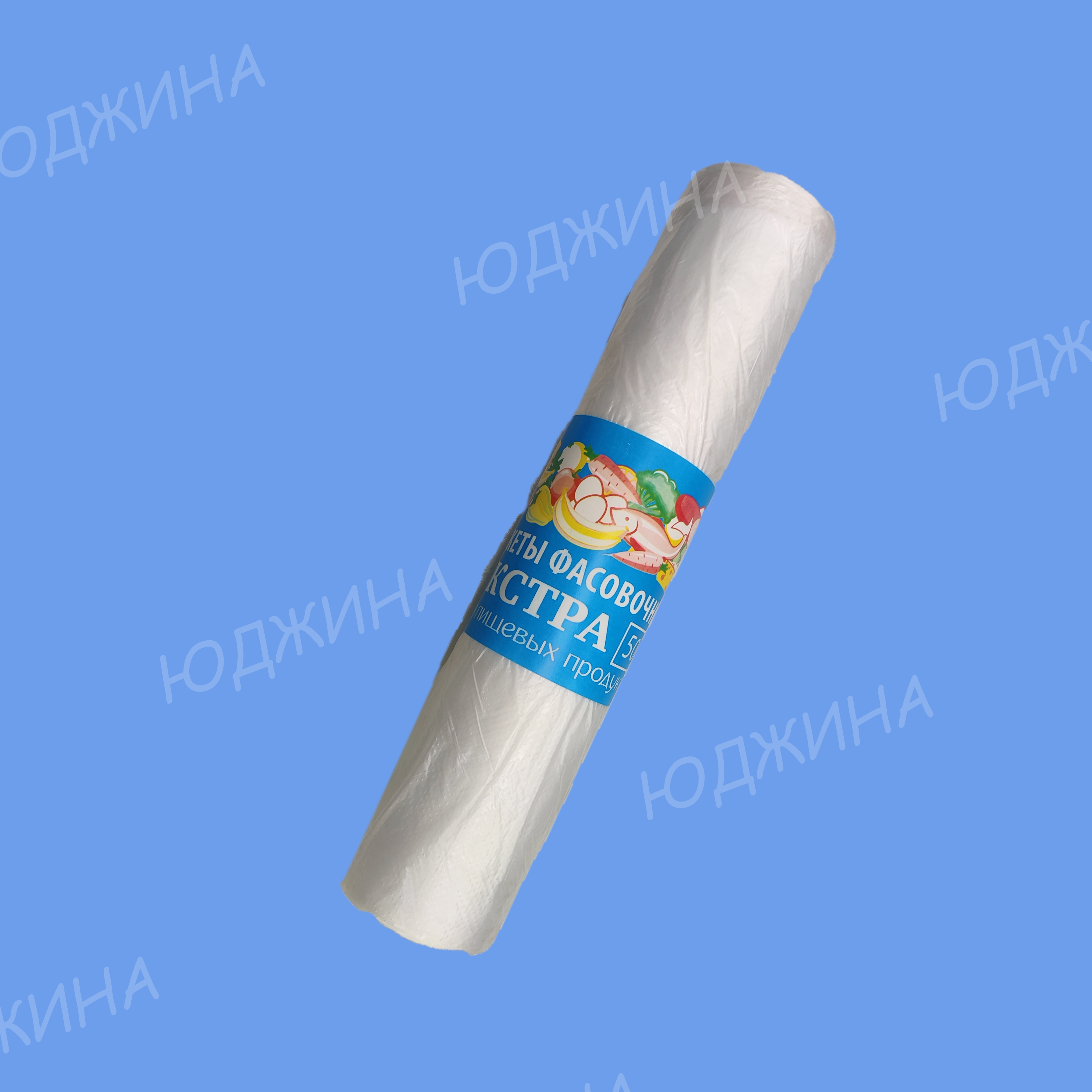 Пакет фасовочный в Рулоне  30*40  ЭКСТРА  2гр. (20рул.)