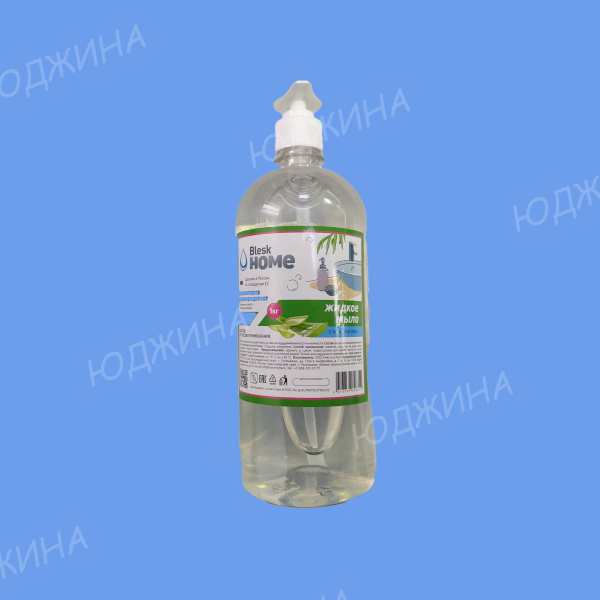Мыло жидкое 1л. АЛОЭ / ПЭТ Blesk Home (15шт.кор)