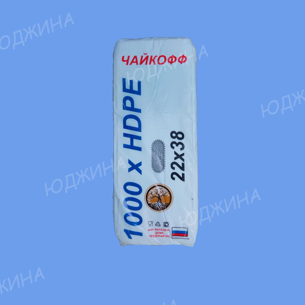 Пакет фасовочный пласт 22*38см  "Чай-ЭКО"  620гр.  (10уп.)
