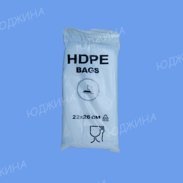 Пакет фасовочный  Пласт  22*26см белая упаковка (10уп)