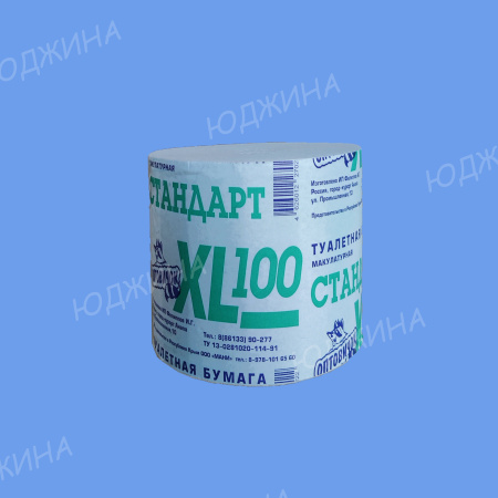Туалетная бумага "Стандарт 100 XL" (24рул.*1уп) h-10см, d-11,5см