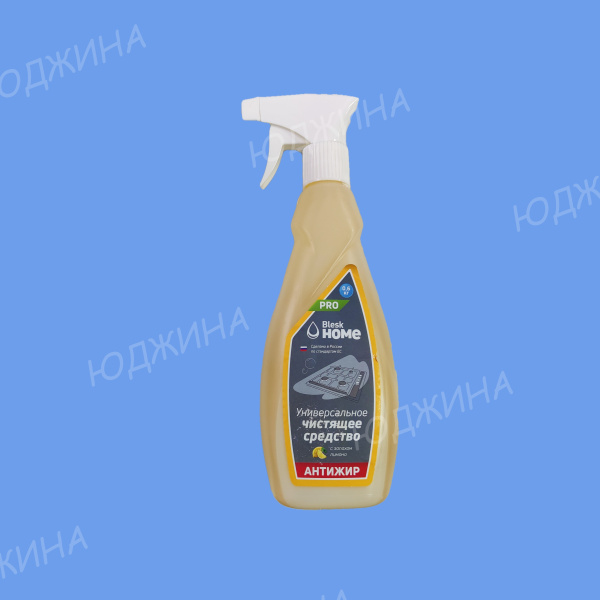 Универсальное чистящее средство АНТИЖИР 0,6 кг ПНД Blesk Home 25шт.кор