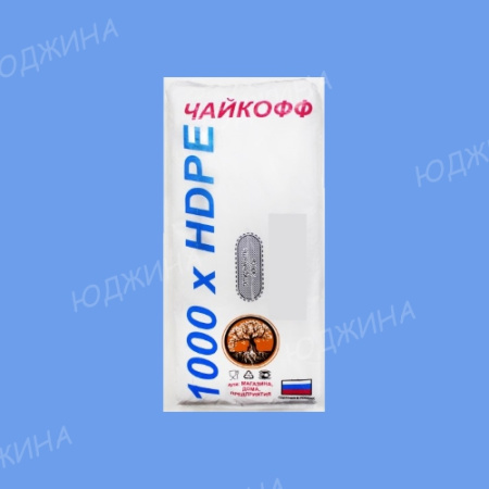 Пакет фасовочный пласт 24*40см белая упаковка  (упак.100шт)