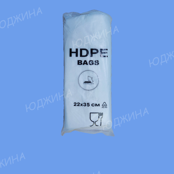 Пакет фасовочный Пласт 22*32см белая упаковка (10уп.)