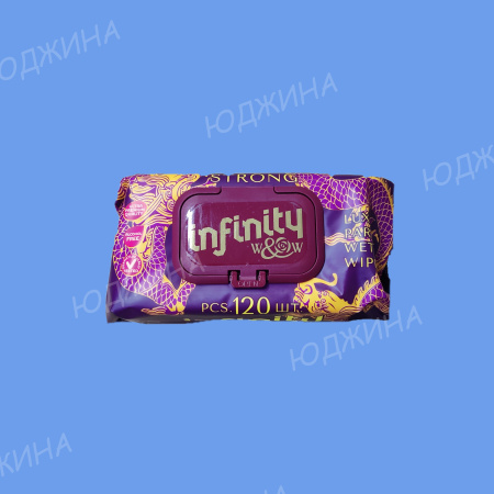 Салфетки влажные 120л.- W&W DR ДРАКОН Infiniti Strong (120л/10уп.) клапан