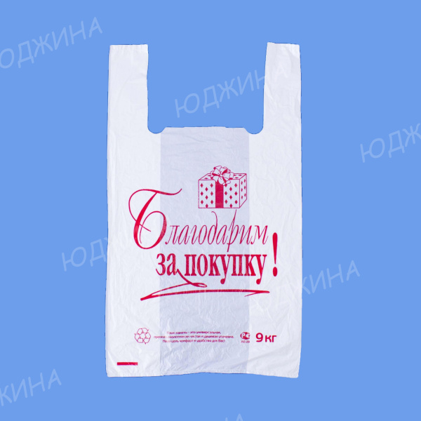 Пакет майка 27*50см "БЗП" 4,3гр  (3000шт) Пакет майка 27*50см "БЗП" 4,3гр  (3000шт)