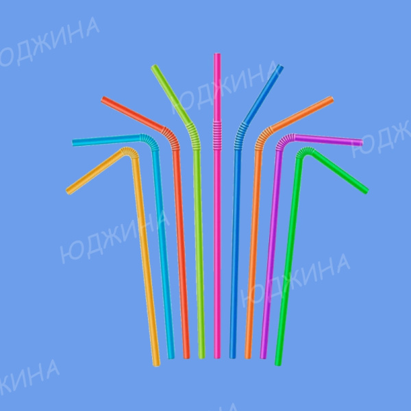 Трубочка для коктеля  5*210мм с изгибом ЦВЕТНАЯ (48уп*250шт) (12000шт)