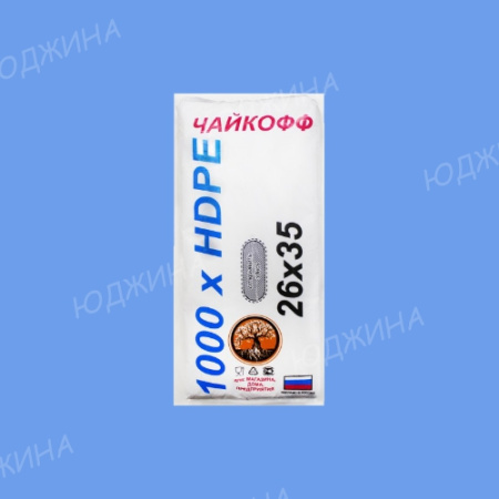 Пакет фасовочный  пласт 28*40см "КАЛЕНДАРЬ"  ЧАЙ-Стандарт  (500шт/20уп.)