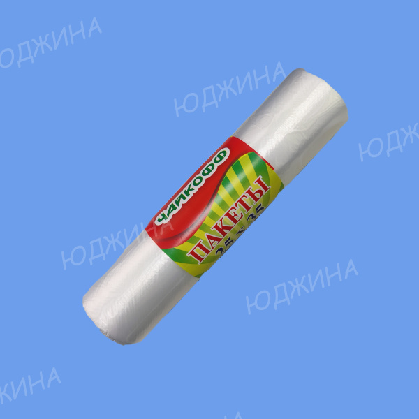 Пакет фасовочный в РУЛОНЕ  25*35  ЧАЙ-ФРУКТЫ  380гр.  (20рул.)