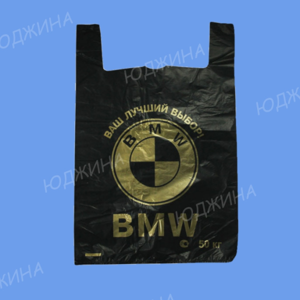 Пакет майка  43*67  "БМW" черный 16гр. (750шт) Пакет майка  43*67  "БМW" черный 16гр. (750шт)