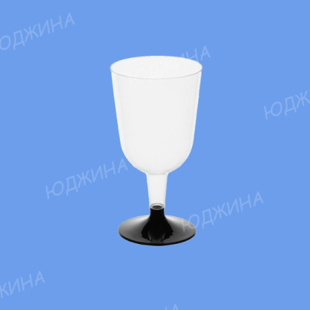 Бокал для вина прозрачный  200мл /6шт*54уп/ (324шт)