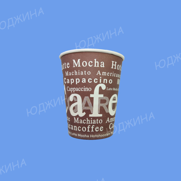 ЮГ/ Стакан Бумажный 180мл ( CAFE ) однослойный, d.70мм, (1000/50шт)
